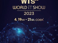 국내 최대 규모의 ICT 종합전시회, 2023 월드IT쇼